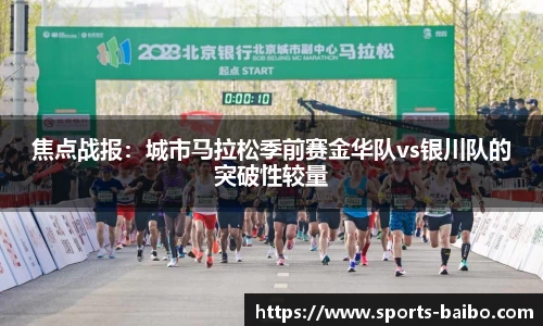 百博体育