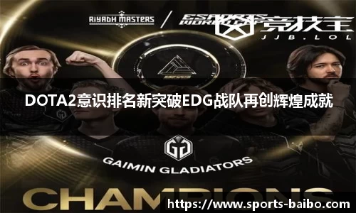百博体育