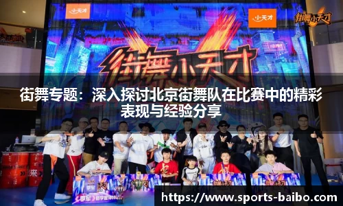 百博体育官网