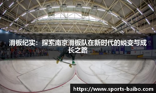 百博体育