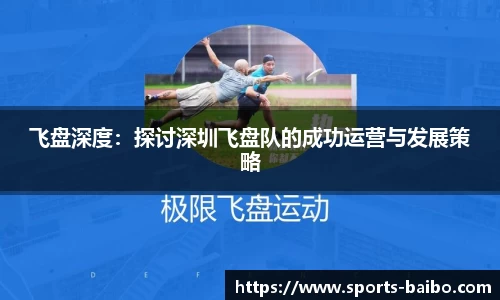 百博体育官方网站