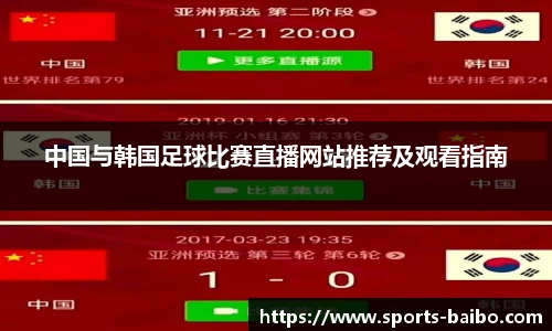 百博体育官方网站