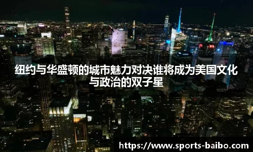 百博体育