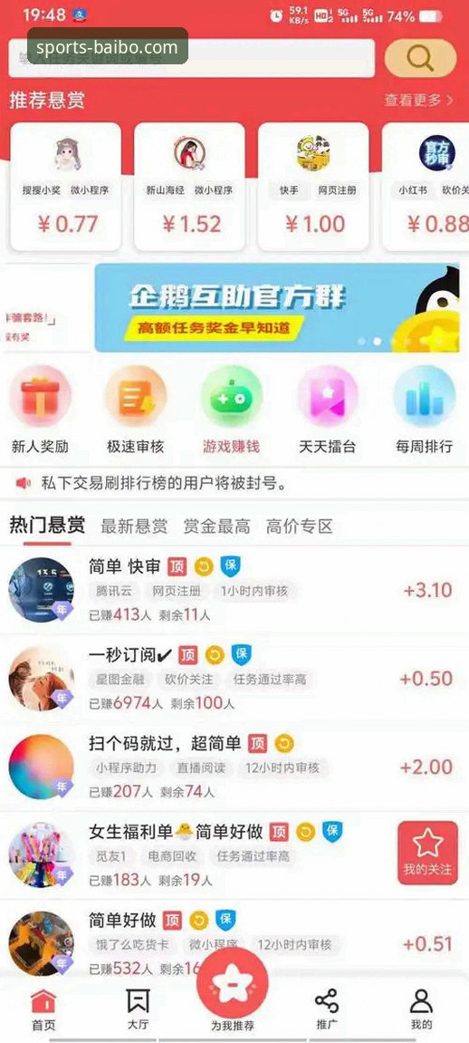 百博sports在线娱乐 百博体育平台值得信赖吗?如何快速完成百博sports在线娱乐的登录与下载?
