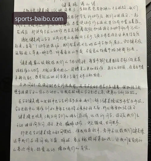 百博sports官网入口 资深用户分享:百博体育平台使用心得,从百博sports官网入口开始的便捷体验