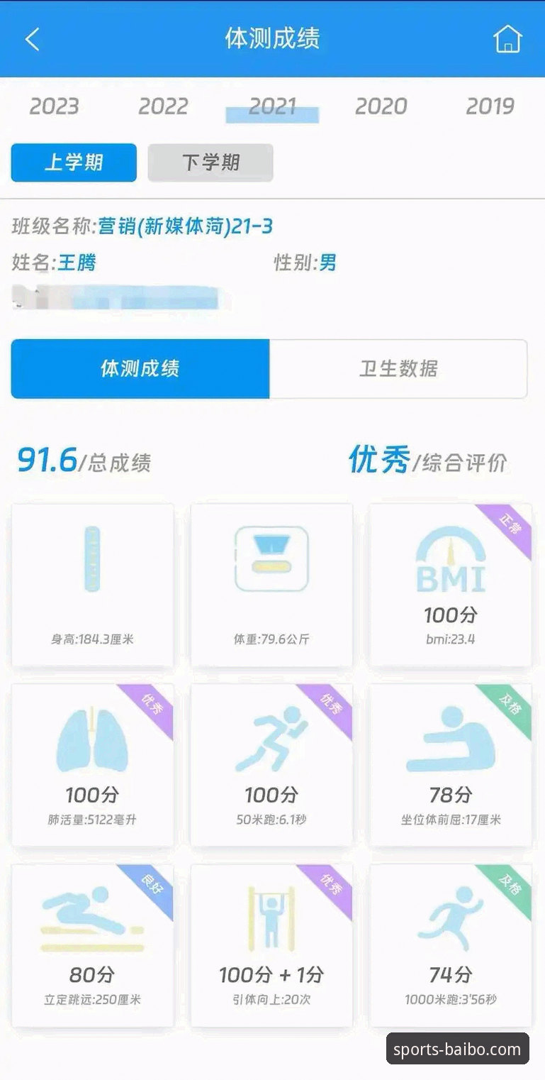 百博sports靠谱吗 百博体育平台深度评测:老用户实测告诉你百博sports靠谱吗