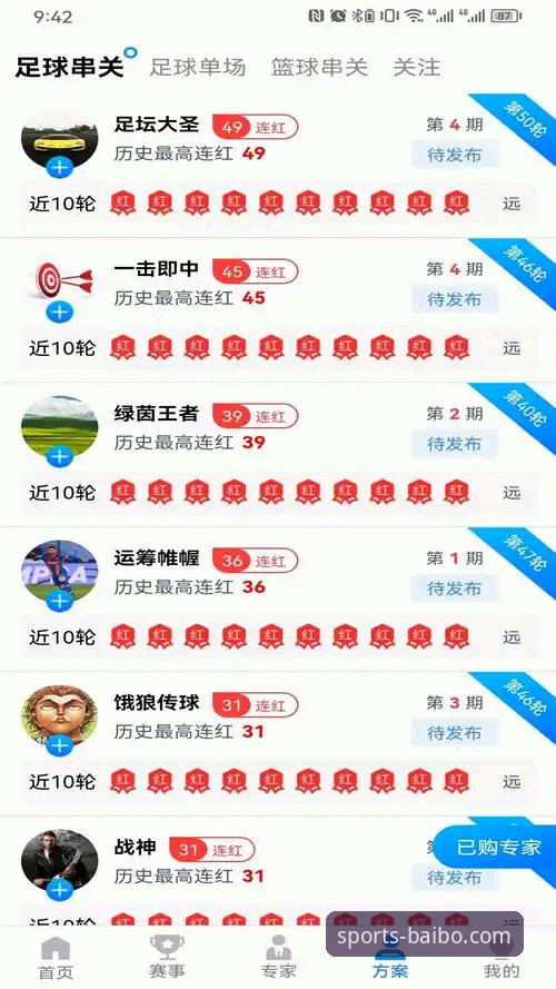 揭秘百博sports官网是什么：新手也能轻松掌握的一站式体育娱乐平台