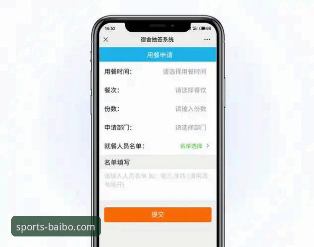 百博sports网页登录 百博体育平台网页登录实用技巧:从入门到流畅体验的必备知识