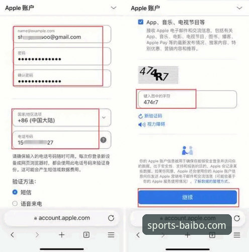 百博sports官网是什么怎么下载 百博体育平台使用教程:从官网下载到登录全流程操作指南